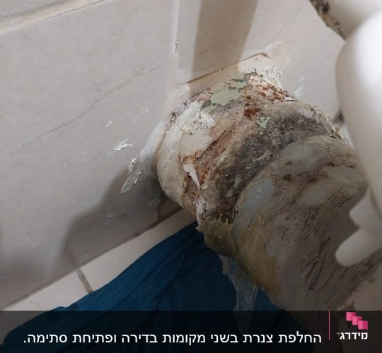 צינור חלוד עם תיקון טיח על קיר